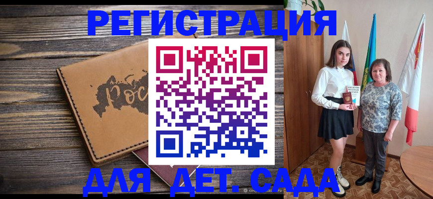 временная регистрация надежно в Вязниках