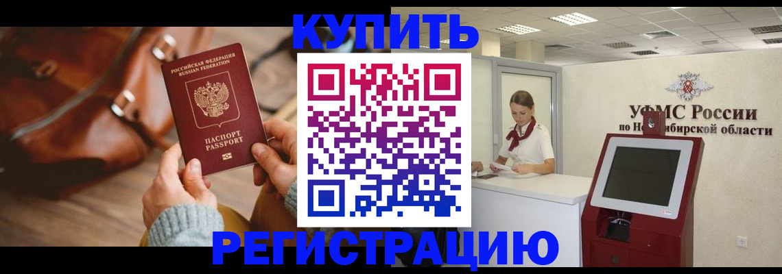 прописка иностранных граждан в Вязниках
