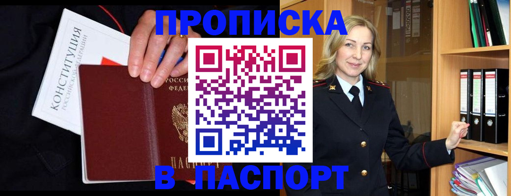 регистрация для школы в Вязниках